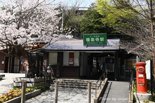 極楽寺駅2590.jpg