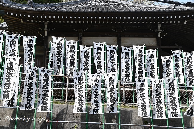 虚空蔵堂2613(2).jpg